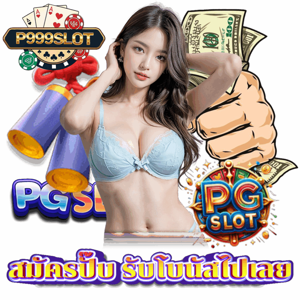 กำไรดี